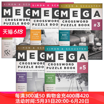 英文原版 Simon & Schuster Mega Crossword Puzzle Book 西蒙与舒斯特超级纵横字谜书5册 英文版 进口英语原版书籍