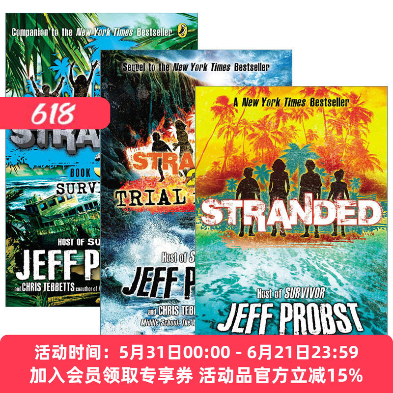 华研原版 英文原版 Stranded 搁浅系列3册 儿童动作冒险小说 Jeff Probst 英文版 进口英语原版书籍