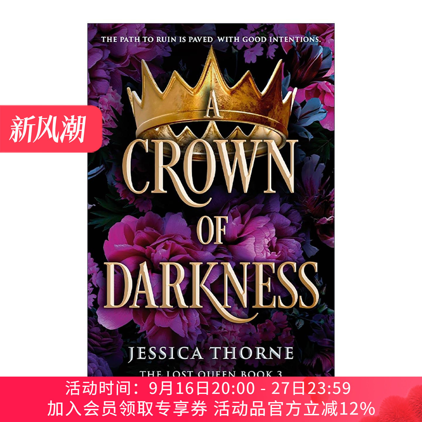 英文原版 A Crown of Night 夜之王冠 失落女王系列 英文版 进口英语原版书籍