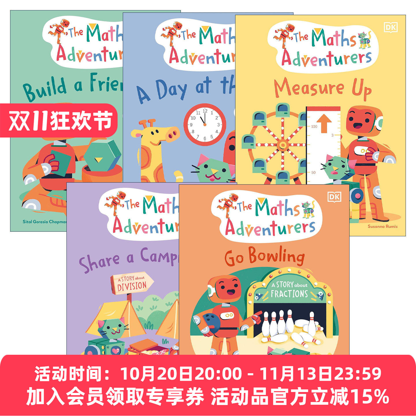 英文原版 The Maths Adventurers 数学冒险家系列5册 儿童绘本 精装 动物园的一天 建立友谊 保龄球时间 英文版 进口英语原版书籍