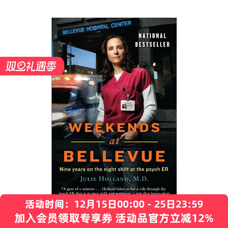 英文原版 Weekends at Bellevue 贝尔维尤的周末 在精神科急诊室的9年夜班 传记 Julie Holland 英文版 进口英语原版书籍