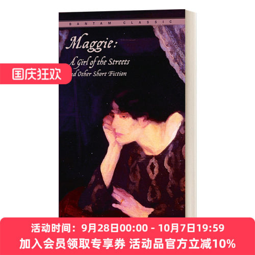 英文原版 Maggie A Girl of the Streets and Other Short Fiction 街头女郎玛吉 Bantam Classics 英文版 进口英语原版书籍