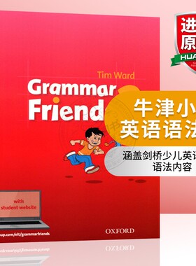 新版 牛津小学英语语法书 英文原版 Oxford Grammar Friends 2 和语法做朋友 涵盖剑桥少儿英语考试语法 寒暑假短期语法课程教材