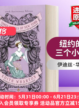 英文原版 Three Novels of New York Penguin Classics Deluxe Edition 纽约的三个小说 英文版 进口英语原版书籍