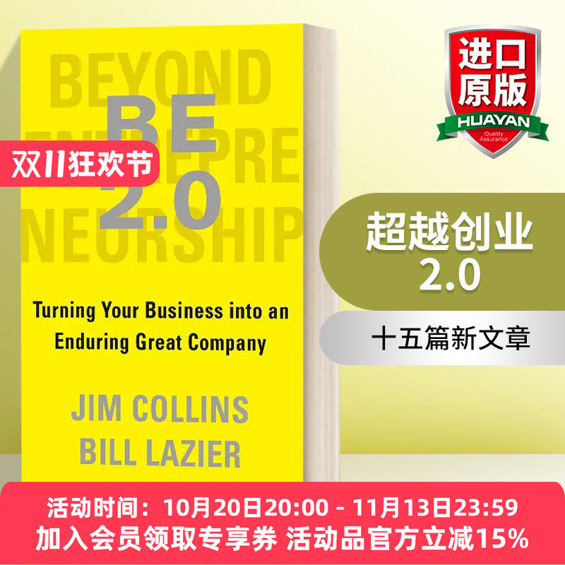 超越创业 英文原版 BE 2.0 (Beyond Entrepreneurship 2.0) 2.0: 将您的企业转变为一个持久的伟大公司 精装 英文版 进口英语原版