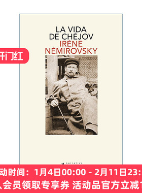 西班牙语原版 Vida de Chéjov Life of Chekhov 契诃夫的一生 西班牙语版 Irene Nemirovsky 进口原版书籍