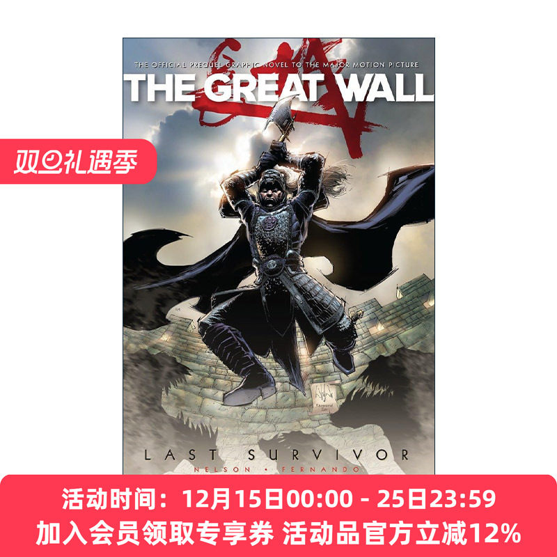 英文原版 The Great Wall Last Survivor 长城 电影官方授权前传漫画 精装 英文版 进口英语原版书籍