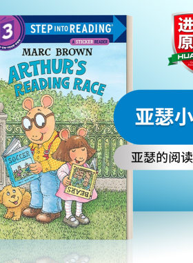 亚瑟小子 英文原版 Step into Reading 3 - Arthur's Race 英文版 进口英语原版书籍