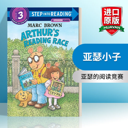 亚瑟小子 英文原版 Step into Reading 3 - Arthur's Race 英文版 进口英语原版书籍