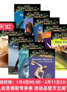 神奇树屋小百科系列1-10册 英文原版 Magic Tree House Fact Tracker 美国小学生儿童英语章节小说故事书 英文版课外阅读桥梁书籍