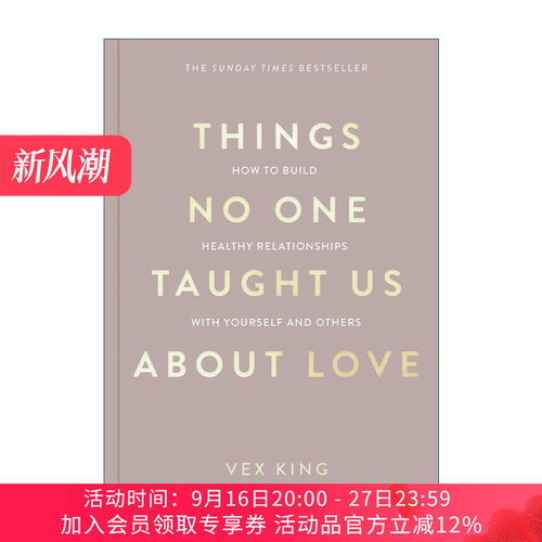 英文原版 Things No One Taught Us About Love 关于爱 没有人教过我们 威克斯·金 Vex King 英文版 进口英语原版书籍