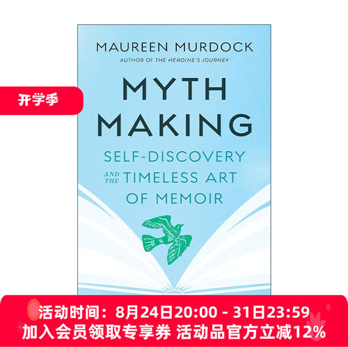 英文原版 Mythmaking 创造神话 自我发现和回忆录的永恒艺术 传记写作 荣格心理治疗师Maureen Murdock莫琳·默多克 英文版