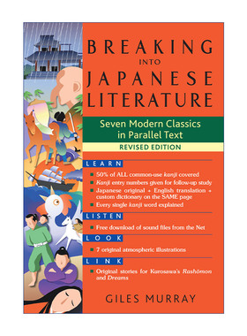 走进日本文学  英文原版 Breaking into Japanese Literature 七部现代经典日本短篇小说平行文本 Giles Murray 英文版 进口书籍