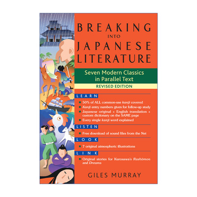 走进日本文学  英文原版 Breaking into Japanese Literature 七部现代经典日本短篇小说平行文本 Giles Murray 英文版 进口书籍
