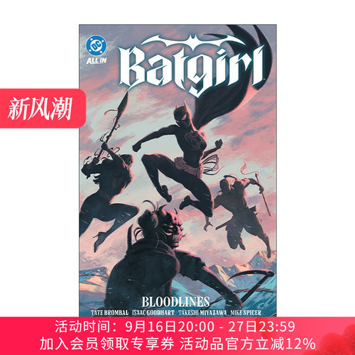 英文原版 Batgirl Vol.2 Bloodlines 蝙蝠少女 卷二 7-11册合集 DC漫画 Tate Brombal 英文版 进口英语原版书籍