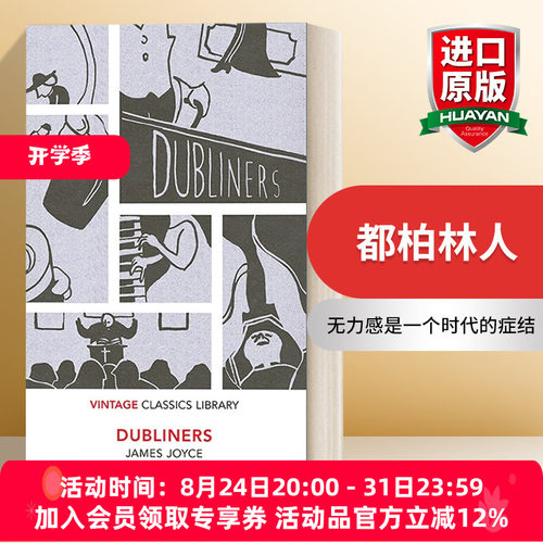 英文原版 Dubliners 都柏林人 Vintage经典图书馆系列 英文版 进口英语原版书籍