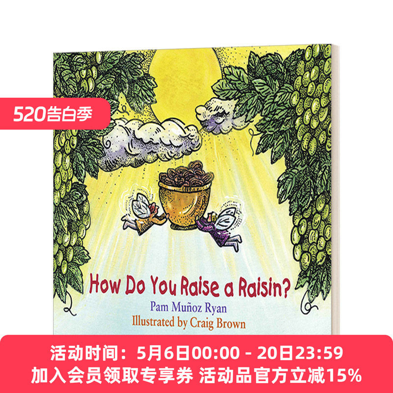 英文原版 How Do You Raise a Raisin 如何种植葡萄干 5-8岁儿童烹饪绘本 Pam Mu?oz Ryan 英文版 进口英语原版书籍