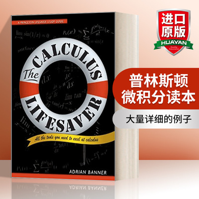 英文原版普林斯顿微积分读本