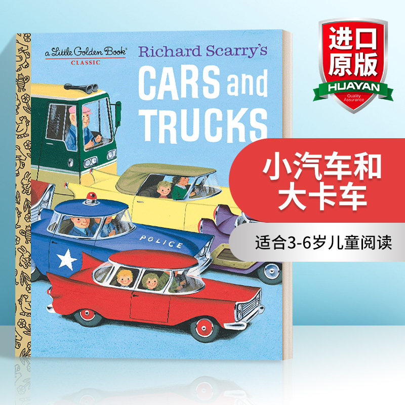 英文原版 Richard Scarry's Cars and Trucks 小汽车和大卡车 斯凯瑞小金书精装绘本 英文版 进口英语原版书籍
