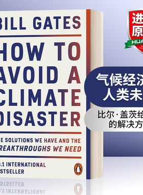 英文原版 How to Avoid a Climate Disaster 气候经济与人类未来 比尔·盖茨给世界的解决方案 平装 英文版 进口英语原版书籍