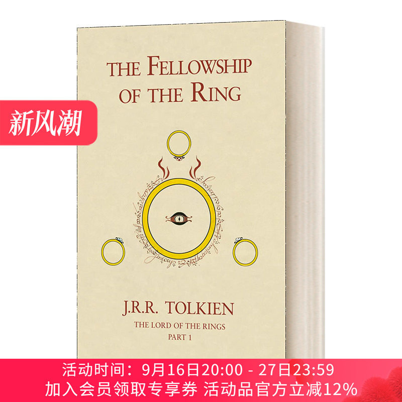 英文原版小说 The Fellowship of the Ring 指环王1 魔戒现身 精装 The Lord of the Rings 英文版 进口英语原版书籍