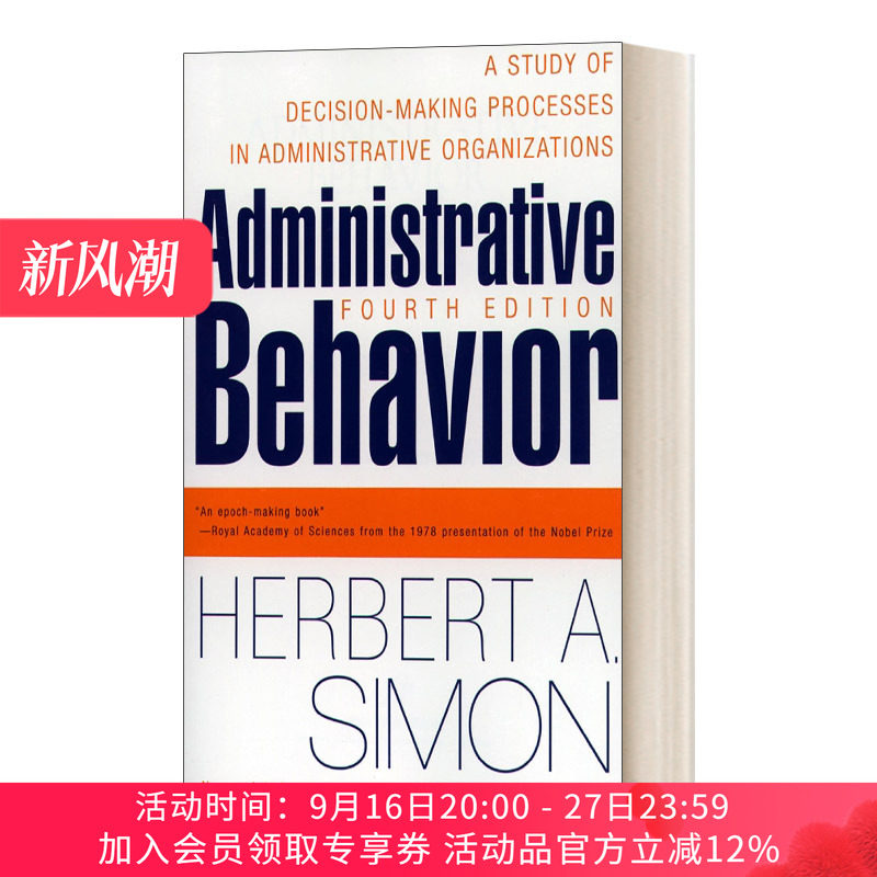 英文原版 Administrative Behavior 管理行为 第四版 诺贝尔经济学奖作者西蒙 英文版 进口英语原版书籍