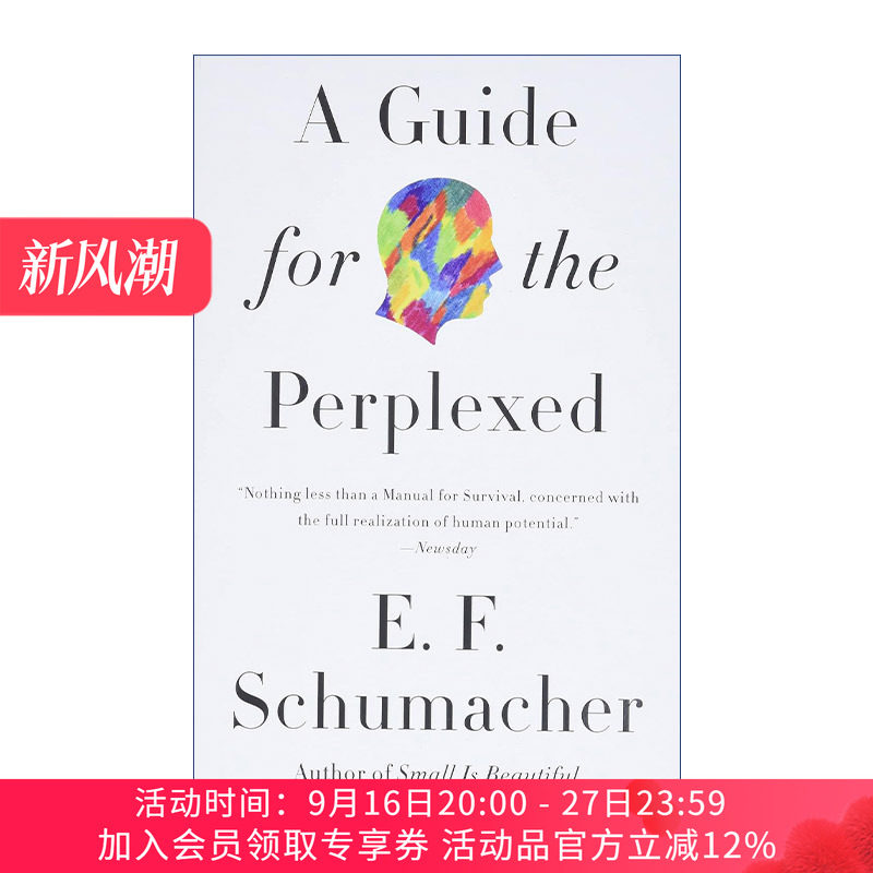 解惑 英文原版 A Guide for the Perplexed 心智模式决定你的一生 E·F·舒马赫 英文版 进口英语原版书籍