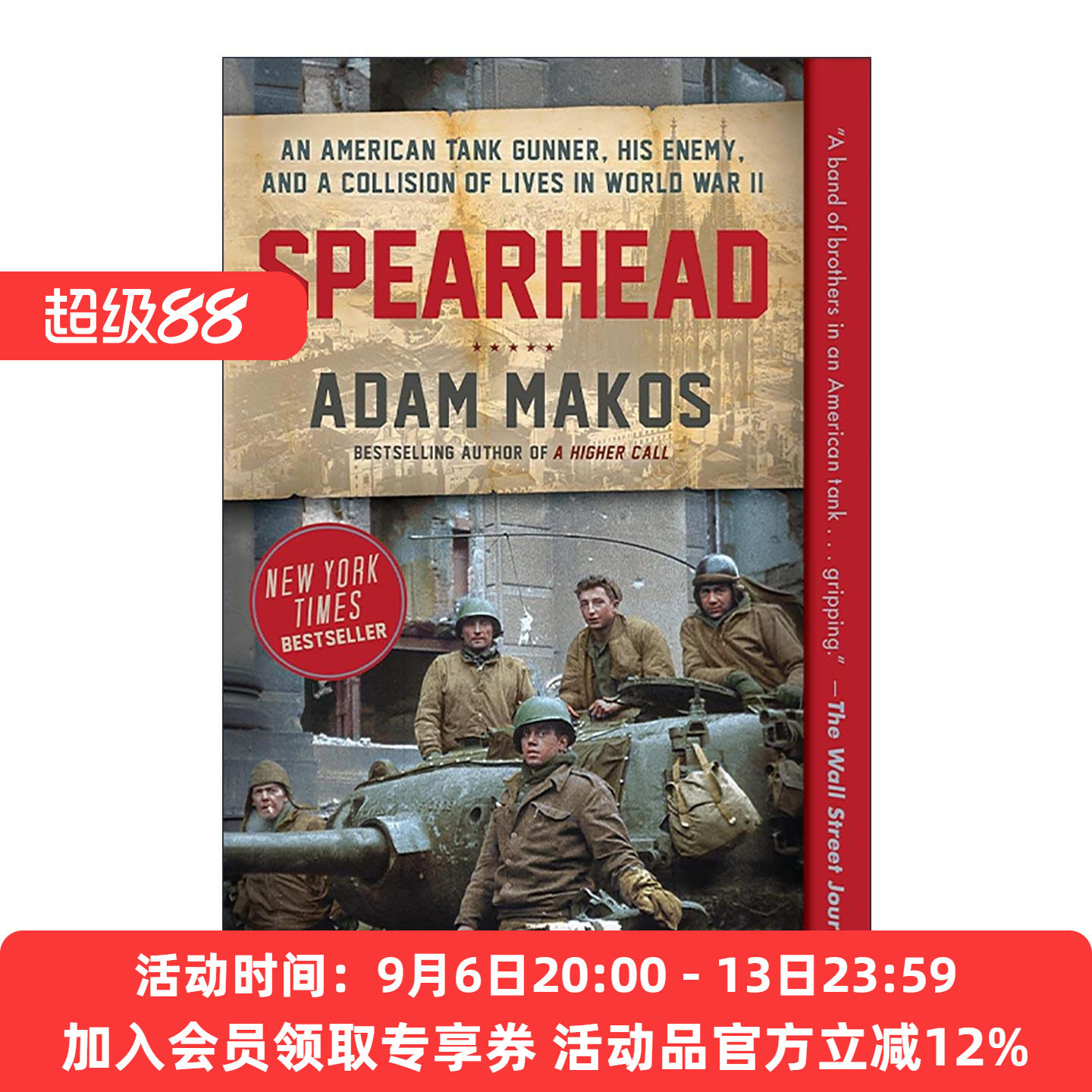 英文原版 Spearhead 装甲先锋 美国战车兵从突出部 科隆到鲁尔的作战经历 致命区域作者亚当·马科斯 英文版 进口英语原版书籍