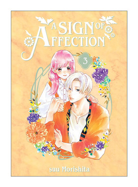 英文原版 A Sign of Affection 03 指尖相触 恋恋不舍3 同名纯爱动漫漫画 听觉障碍 Suu Morishita森下 英文版 进口英语原版书籍