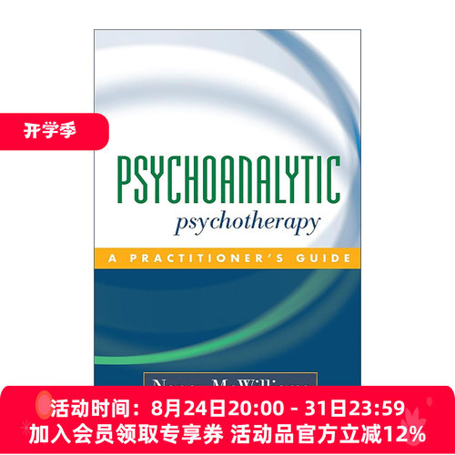 英文原版 Psychoanalytic Psychotherapy 精神分析治疗 实践指导 精装 南希·麦克威廉斯 英文版 进口英语原版书籍