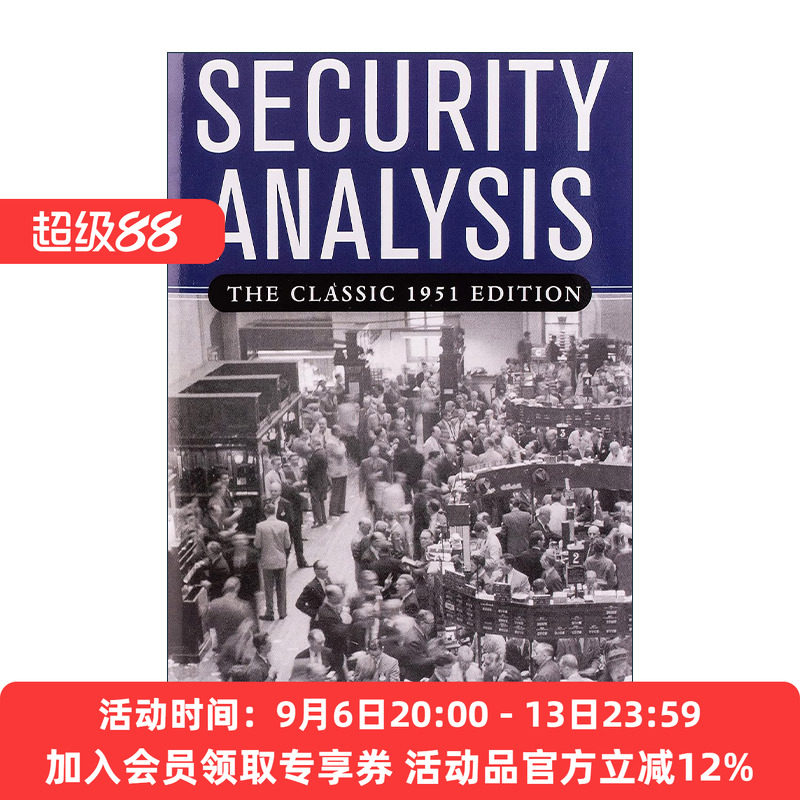英文原版 Security Analysis 证券分析 投资者宝典 精装第3版 华尔街教父本杰明格雷厄姆 英文版 进口英语原版书籍