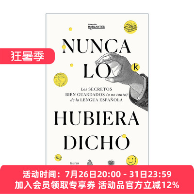 原版 Nunca lo habria dicho I Never Would Have Said It 我绝对不会这么说的 西班牙语学习工具书 词汇 历史 语法 西班牙
