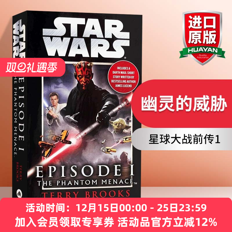 英文原版幽灵的威胁小说