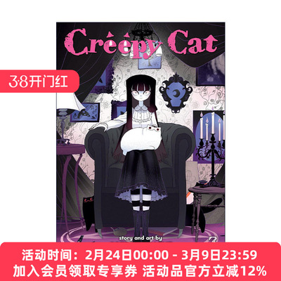 英文原版 Creepy Cat Vol.3 猫和我的奇妙生活 卷三 幽默漫画 Cotton Valent 英文版 进口英语原版书籍