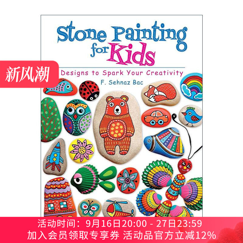 英文原版 Stone Painting for Kids 儿童石头彩绘 激发创造力的设计 月光童书奖  F. Sehnaz Bac 英文版 进口英语原版书籍