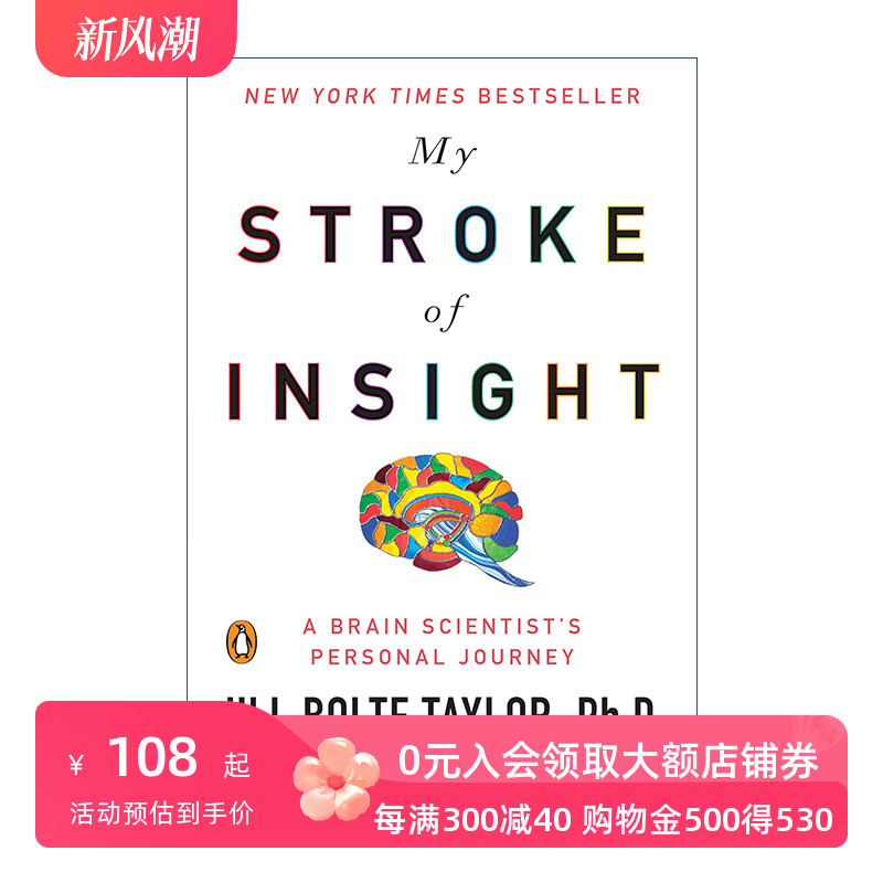 左脑中风  英文原版 My Stroke of Insight 右脑开悟 奇迹 哈佛大学脑神经科学家Jill Bolte Taylor 英文版 进口英语原版书籍