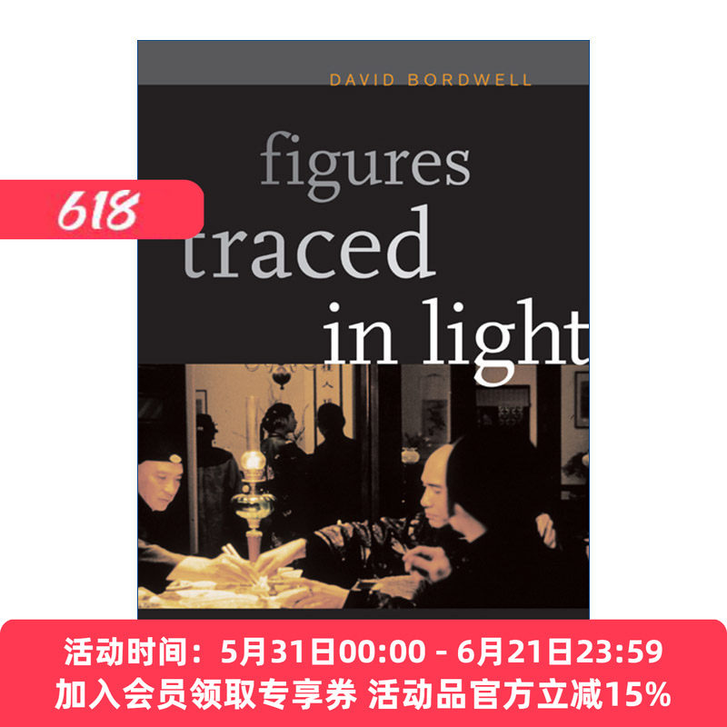 英文原版 Figures Traced in Light 聚光灯下 电影的场面调度 世界电影史作者David Bordwell 英文版 进口英语原版书籍
