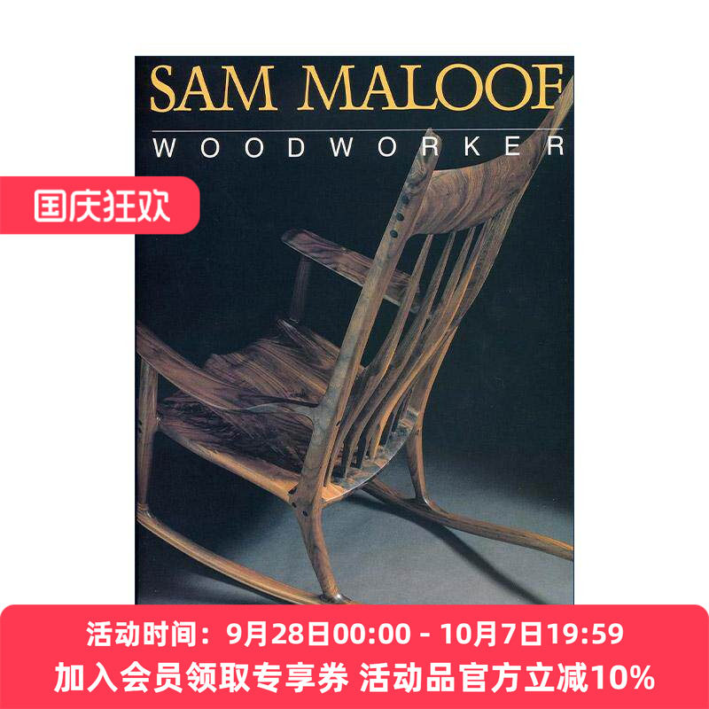 英文原版 Sam Maloof Woodworker 山姆?马洛夫 木工大师 家具设计作品摄影艺术图册 英文版 进口英语原版书籍