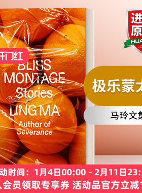 英文原版 Bliss Montage 极乐蒙太奇 精装 马玲文集 英文版 进口英语原版书籍