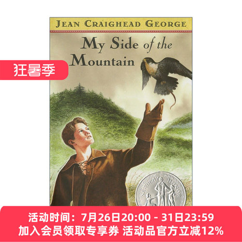 英文原版 My Side of the Mountain 山中岁月 山居岁月 纽伯瑞银奖 Jean Craighead 精装 英文版 进口英语原版书籍