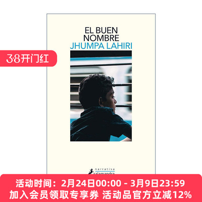 原版 El buen nombre The Namesake 同名人 西班牙语版 解说疾病的人作者 普利策奖得主Jhumpa Lahiri裘帕·拉希莉 进口原版书籍