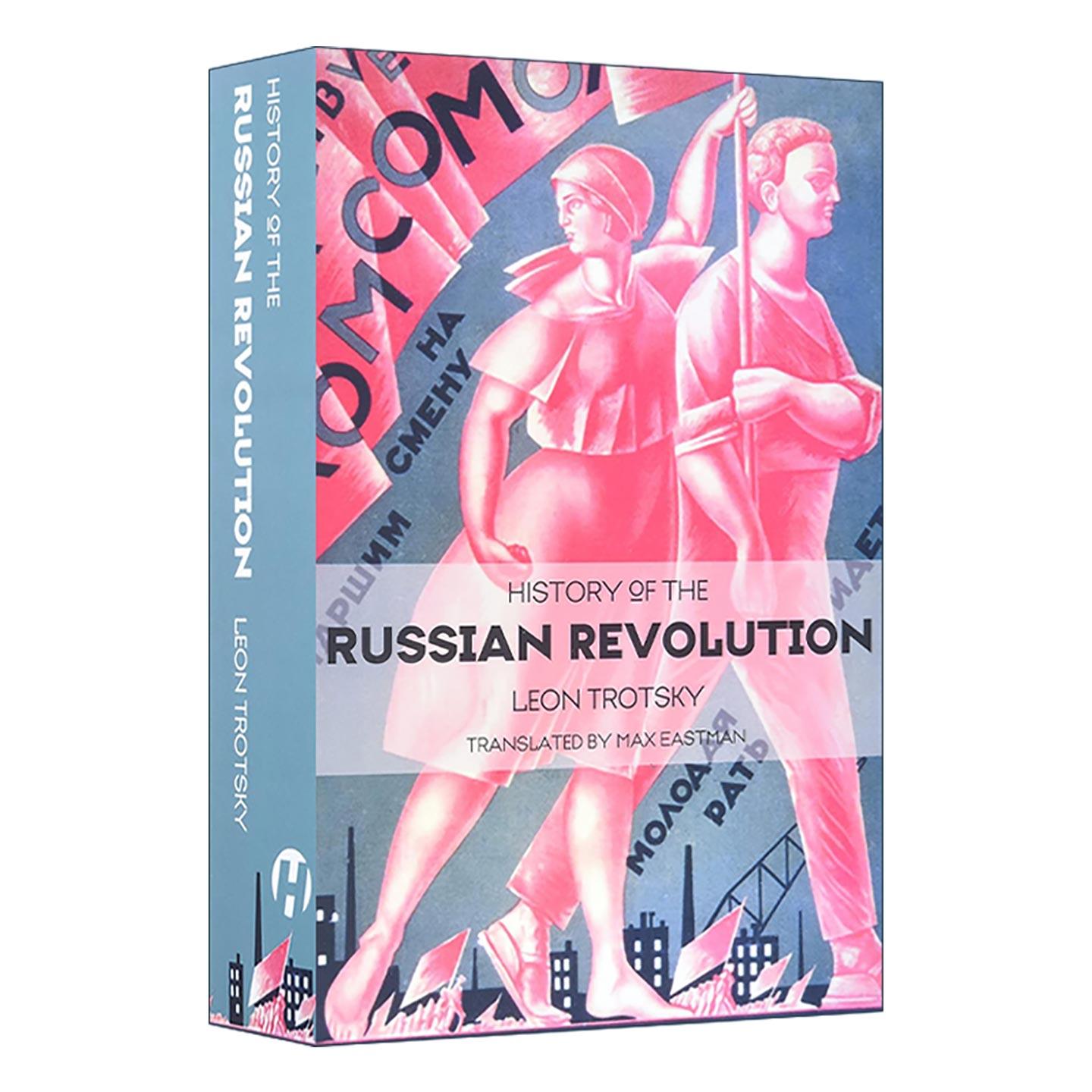 英文原版 History of the Russian Revolution 俄国革命史 列夫·托洛茨基 英文版 进口英语原版书籍