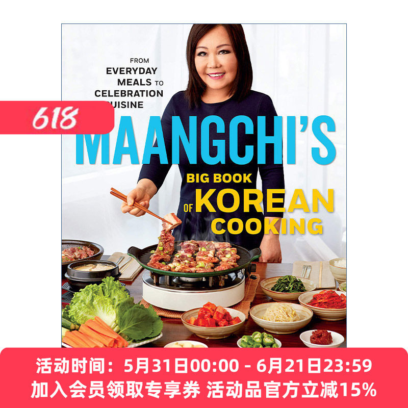 英文原版 Maangchi's Big Book of Korean Cooking 韩式食谱大书 肉姐 精装 英文版 进口英语原版书籍