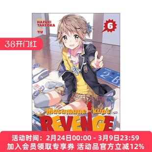 英文原版 Masamune-kun's Revenge Vol.6 政宗君的复仇 卷六 同名动漫校园喜剧漫画 竹冈叶月 英文版 进口英语原版书籍