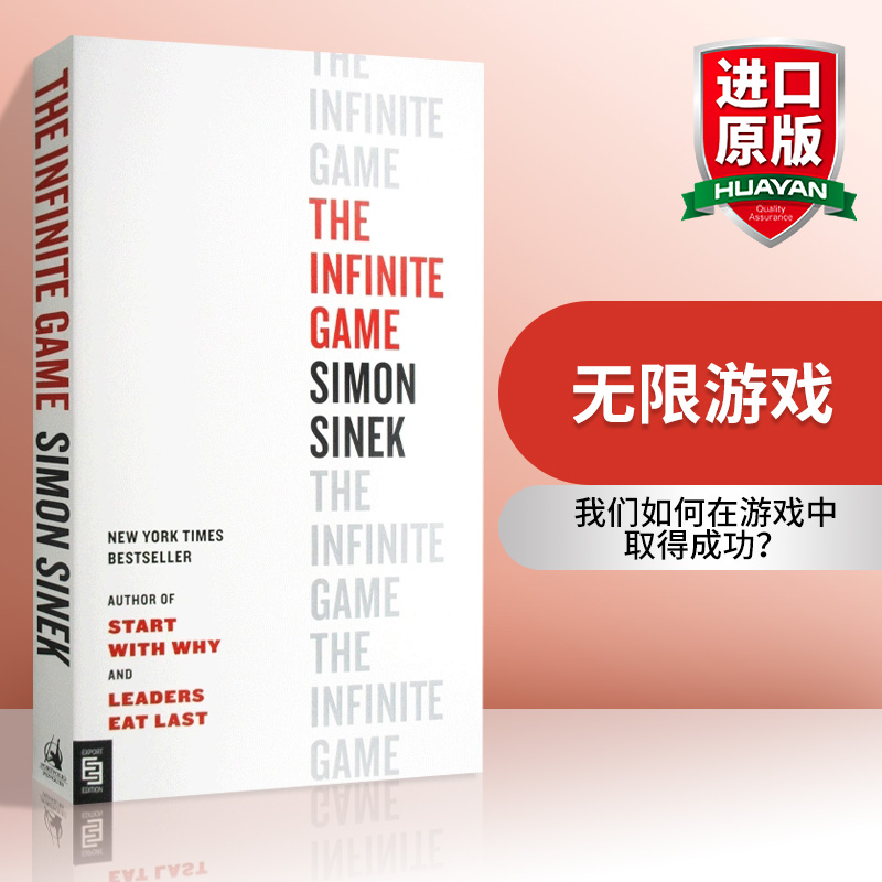 华研原版 无限游戏 英文原版 The Infinite Game  Simon Sinek 英文版  进口英语书籍