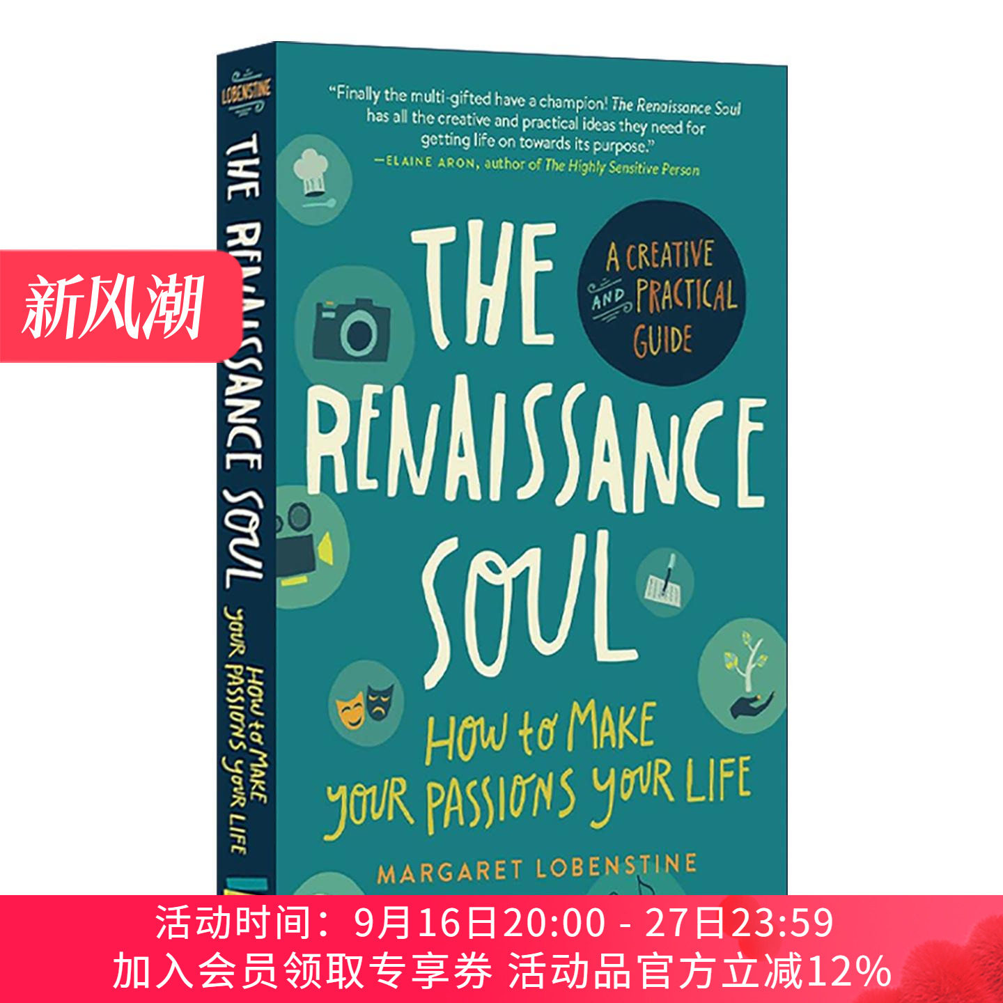 英文原版 The Renaissance Soul 让你的生活充满激情 创造性实用指南 从三分钟热度到一万个小时作者罗宾丝婷 进口英语原版书籍