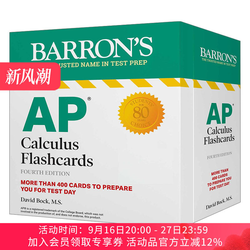 英文原版 AP Calculus Flashcards 巴朗AP微积分闪卡 第4版 含环扣 英文版 进口英语原版书籍