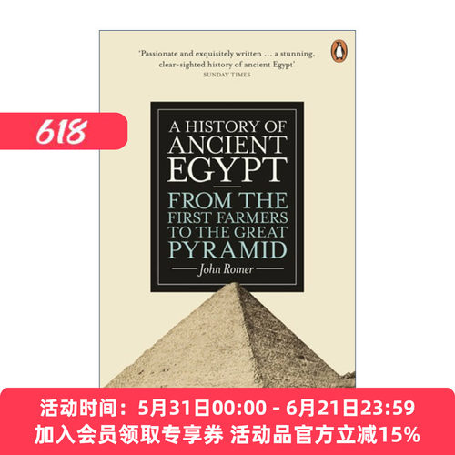 英文原版 A History of Ancient Egypt 古埃及史 卷一 美国考古学家John Romer 英文版 进口英语原版书籍
