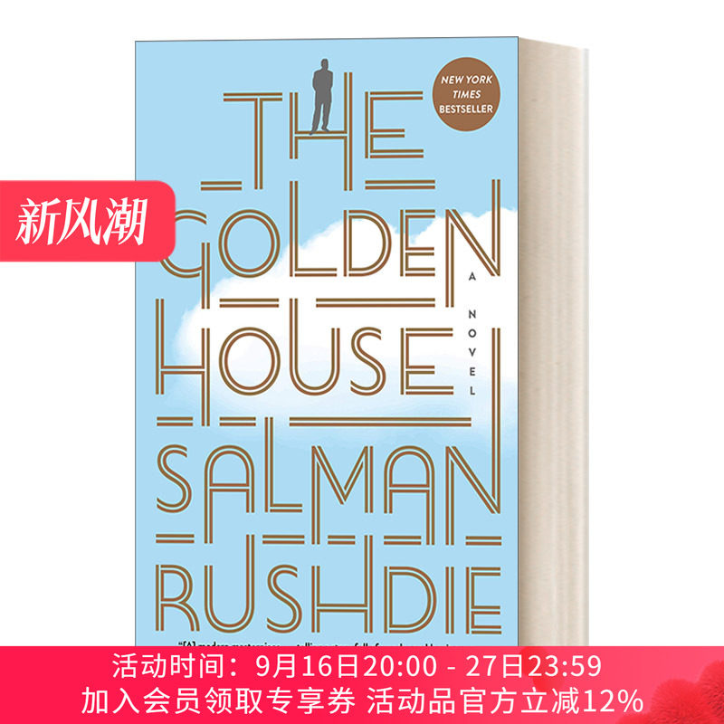黄金屋 英文原版 The Golden House 讽刺小说 纽约时报畅销书 Salman Rushdie萨尔曼 拉什迪 英文版 进口英语原版书籍