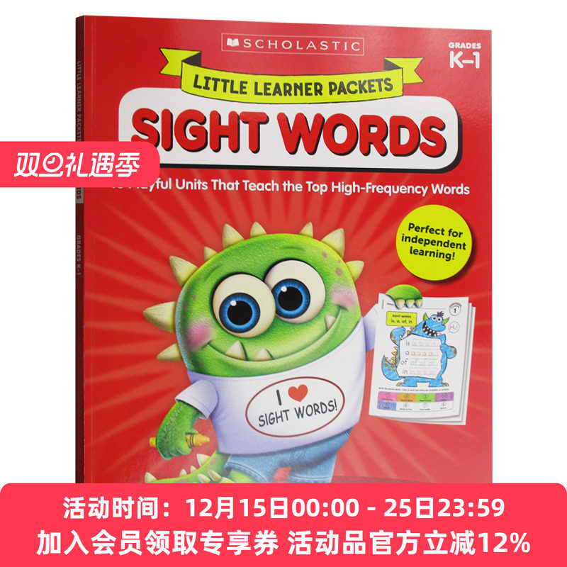 学乐小学英语练习册高频词汇